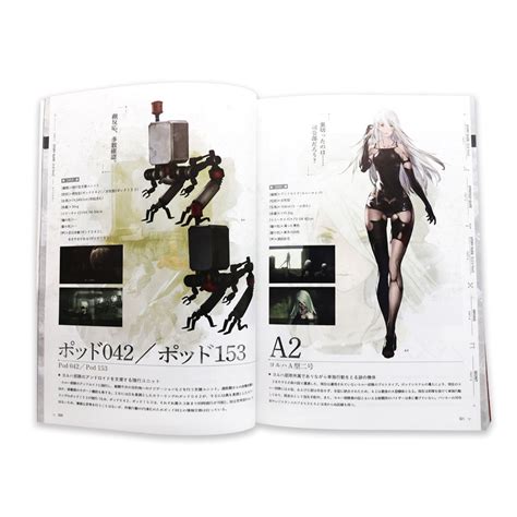 nier automata strategy guide.